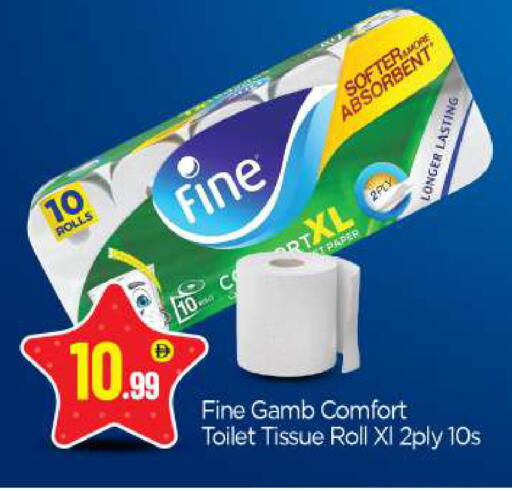 available at BIGmart in UAE - Dubai