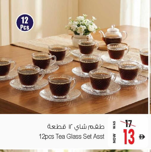 available at Ansar Mall in UAE - Sharjah / Ajman