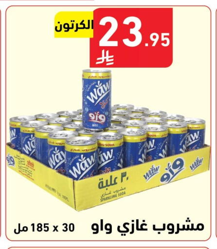 available at هايبر هوم in مملكة العربية السعودية, السعودية, سعودية - جازان