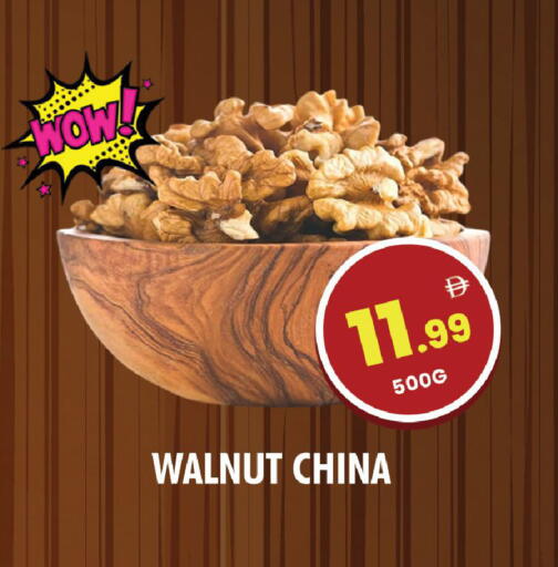 available at نايت تو نايت in الإمارات العربية المتحدة , الامارات - الشارقة / عجمان