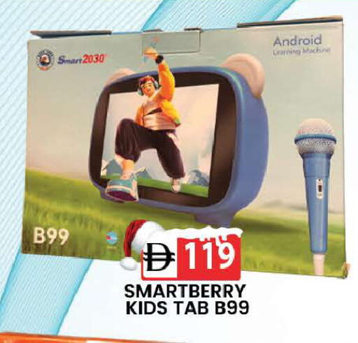 available at المدينة in الإمارات العربية المتحدة , الامارات - دبي