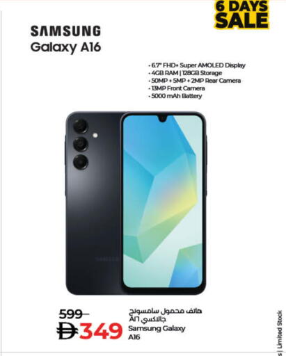 available at Lulu Hypermarket in UAE - Ras al Khaimah