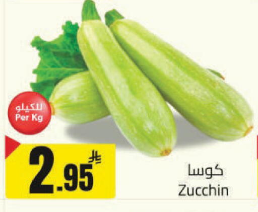 available at مخازن هايبرماركت in مملكة العربية السعودية, السعودية, سعودية - حفر الباطن