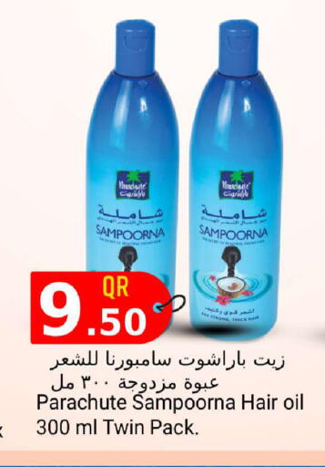 available at Rawabi Hypermarket in Qatar - Umm Salal