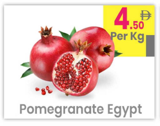 Pomegranate from Egypt available at Everyday Center in UAE - Ras al Khaimah