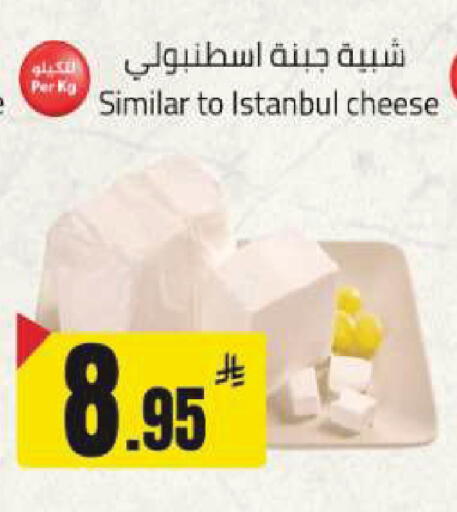 available at مخازن هايبرماركت in مملكة العربية السعودية, السعودية, سعودية - تبوك