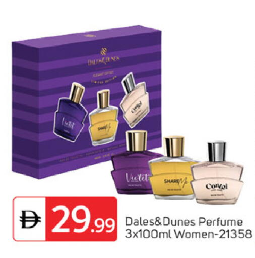 available at سوق طلال in الإمارات العربية المتحدة , الامارات - الشارقة / عجمان