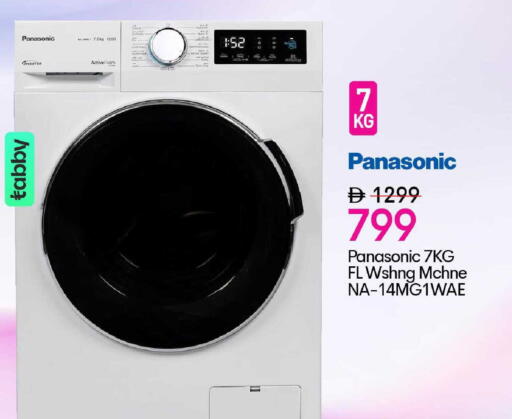 available at مارك & سيف in الإمارات العربية المتحدة , الامارات - الشارقة / عجمان