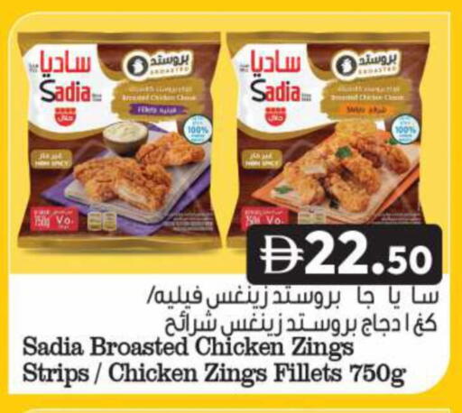 available at Grand Hyper Market in UAE - Sharjah / Ajman