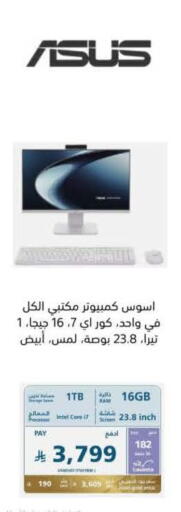 available at إكسترا in مملكة العربية السعودية, السعودية, سعودية - حفر الباطن