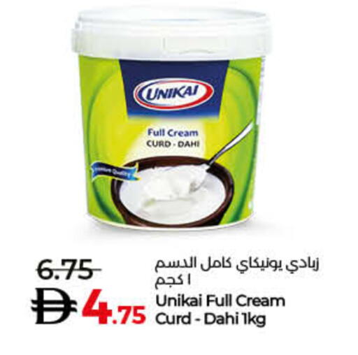 available at لولو هايبرماركت in الإمارات العربية المتحدة , الامارات - رَأْس ٱلْخَيْمَة