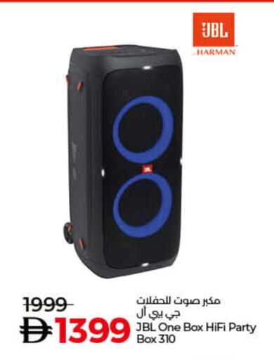 available at لولو هايبرماركت in الإمارات العربية المتحدة , الامارات - رَأْس ٱلْخَيْمَة