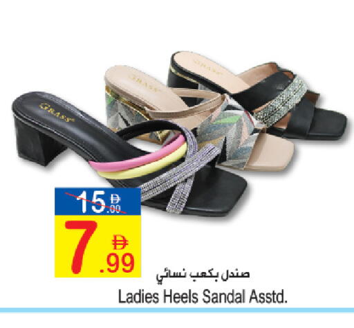 available at سن اند ساند هايبر ماركت ذ.م.م in الإمارات العربية المتحدة , الامارات - رَأْس ٱلْخَيْمَة