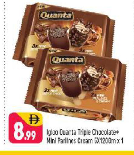 available at Shaklan  in UAE - Dubai