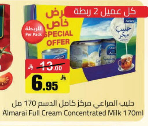 available at مخازن هايبرماركت in مملكة العربية السعودية, السعودية, سعودية - حفر الباطن