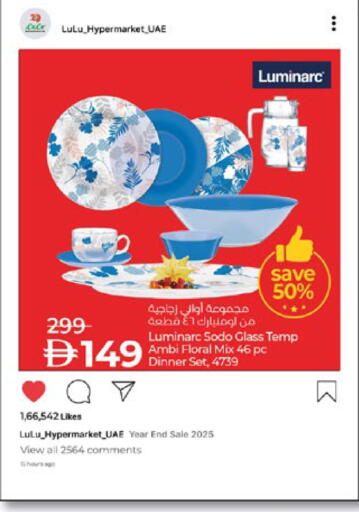 available at Lulu Hypermarket in UAE - Abu Dhabi