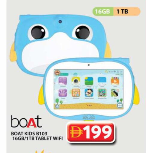 available at جراند هايبر ماركت in الإمارات العربية المتحدة , الامارات - دبي