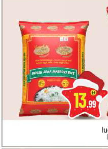 available at BIGmart in UAE - Dubai