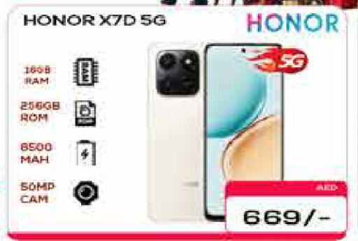 available at AIKO Mall and AIKO Hypermarket in UAE - Dubai