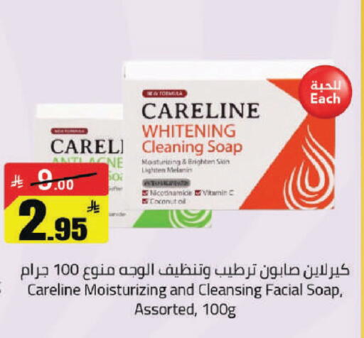 available at مخازن هايبرماركت in مملكة العربية السعودية, السعودية, سعودية - حفر الباطن