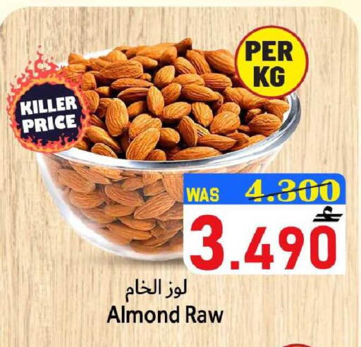 available at Al Qoot Hypermarket in Oman - Muscat