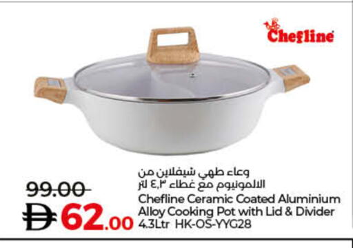 available at Lulu Hypermarket in UAE - Dubai