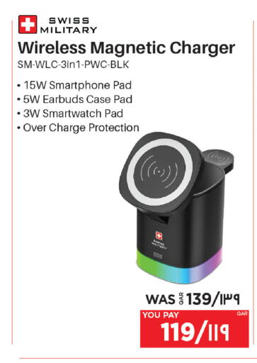 available at Emax  in Qatar - Al Daayen