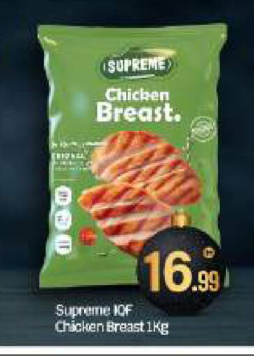 available at بيج مارت in الإمارات العربية المتحدة , الامارات - أبو ظبي