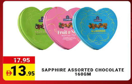 available at مدهور سوبرماركت in الإمارات العربية المتحدة , الامارات - الشارقة / عجمان