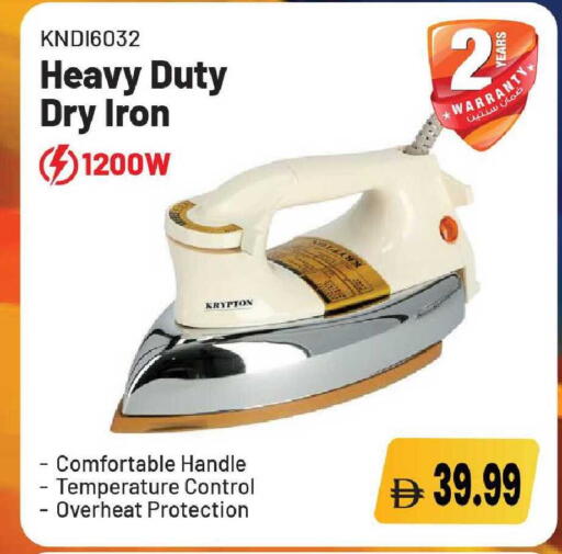 available at مارك & سيف in الإمارات العربية المتحدة , الامارات - الشارقة / عجمان