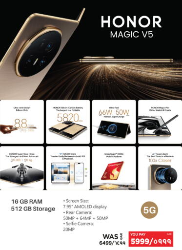 available at إماكس in قطر - الوكرة