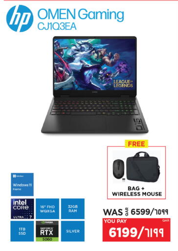 available at Emax  in Qatar - Umm Salal