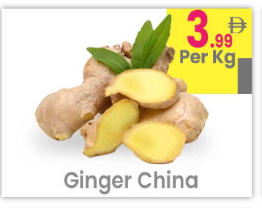 Ginger from China available at Everyday Center in UAE - Ras al Khaimah