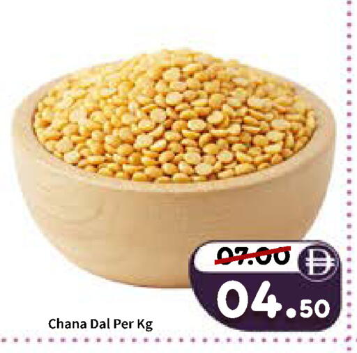 available at رويال جلف هايبرماركت in الإمارات العربية المتحدة , الامارات - أبو ظبي