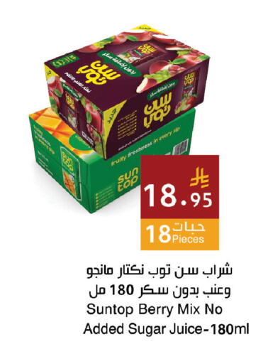 available at اسواق هلا in مملكة العربية السعودية, السعودية, سعودية - المنطقة الشرقية