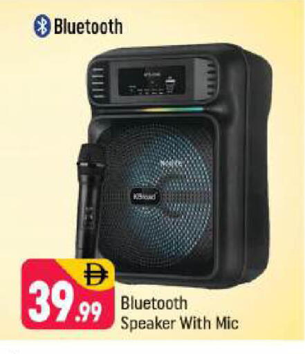 available at Shaklan  in UAE - Dubai