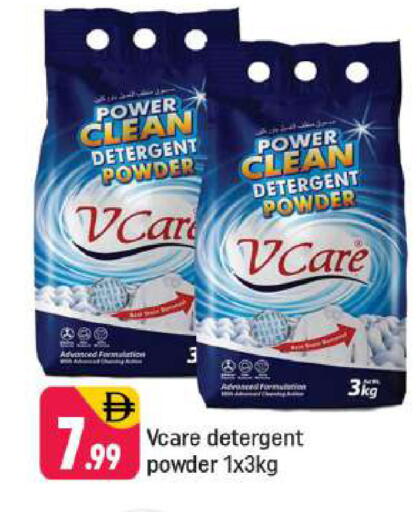 available at Shaklan  in UAE - Dubai