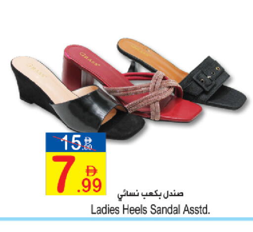 available at سن اند ساند هايبر ماركت ذ.م.م in الإمارات العربية المتحدة , الامارات - رَأْس ٱلْخَيْمَة