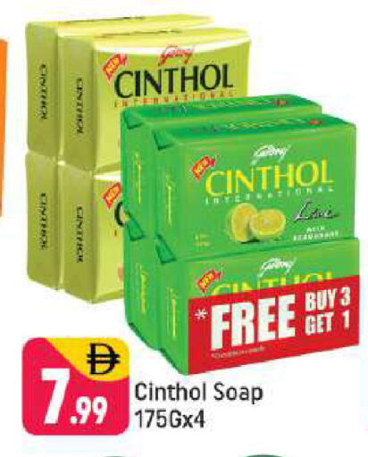 available at Shaklan  in UAE - Dubai