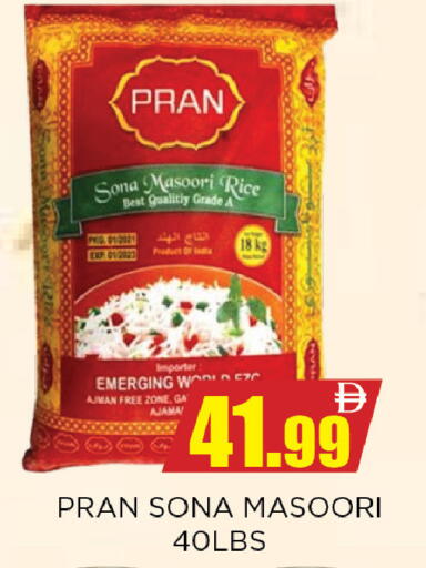 available at اينس المدينة هايبرماركت in الإمارات العربية المتحدة , الامارات - الشارقة / عجمان