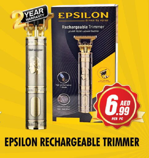 available at نايت تو نايت in الإمارات العربية المتحدة , الامارات - الشارقة / عجمان