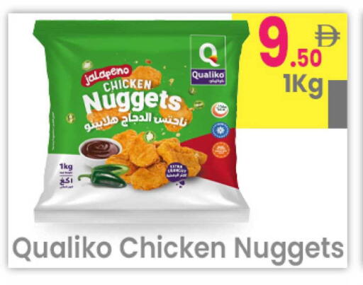 available at Everyday Center in UAE - Ras al Khaimah