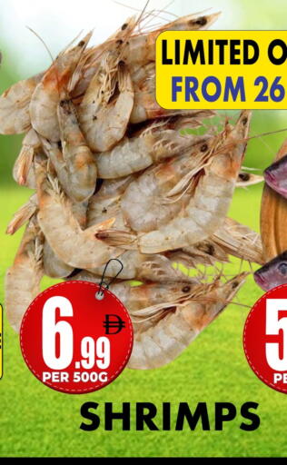 available at Centro Discount Center in UAE - Dubai