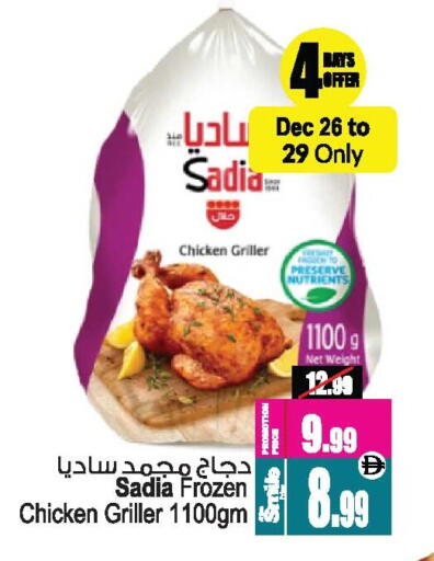 available at أنصار جاليري in الإمارات العربية المتحدة , الامارات - دبي