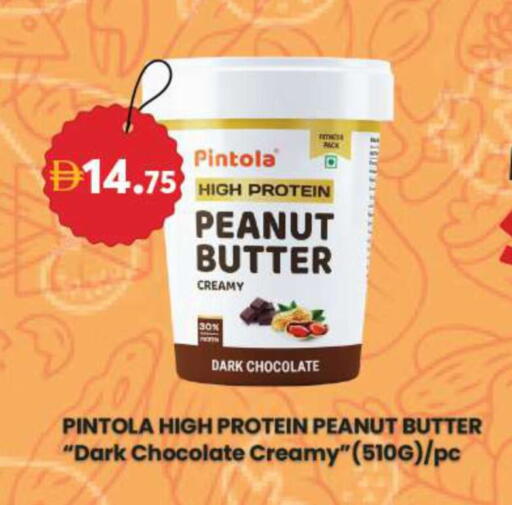 available at Grand Hyper Market in UAE - Dubai