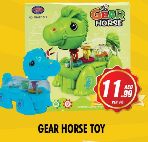 available at نايت تو نايت in الإمارات العربية المتحدة , الامارات - الشارقة / عجمان