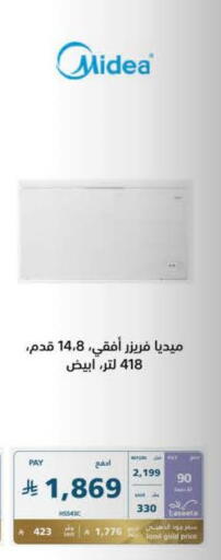 available at eXtra in KSA, Saudi Arabia, Saudi - Al Hasa