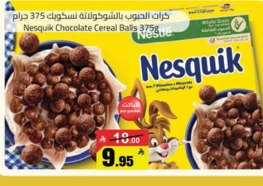 available at مخازن هايبرماركت in مملكة العربية السعودية, السعودية, سعودية - حفر الباطن