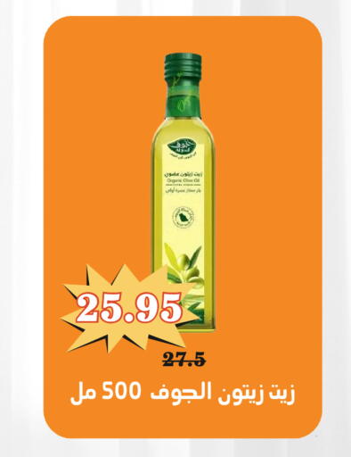 available at Economic Family in KSA, Saudi Arabia, Saudi - Yanbu