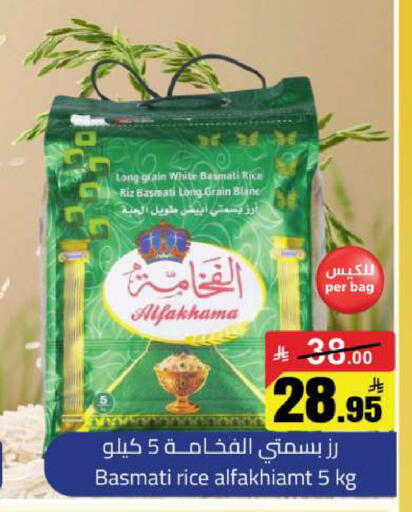 available at مخازن هايبرماركت in مملكة العربية السعودية, السعودية, سعودية - بريدة